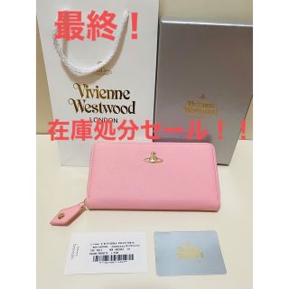 ヴィヴィアンウエストウッド(Vivienne Westwood)の新品未使用ヴィヴィアンウエストウッド 長財布 ピンク(長財布)