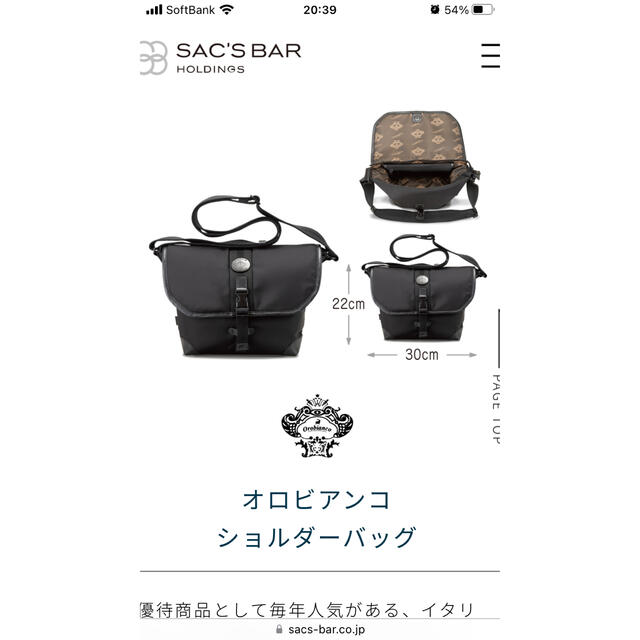 Orobianco - 【新品・未使用】オロビアンコ ショルダーバッグ 男女兼用