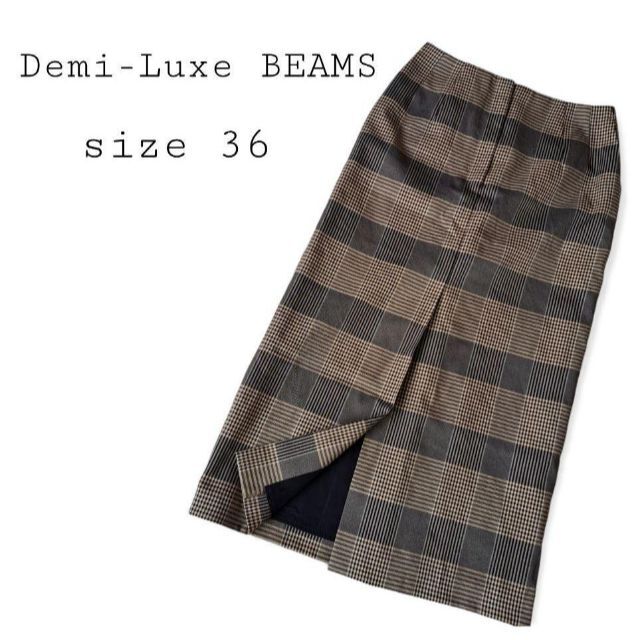 Demi-Luxe BEAMS(デミルクスビームス)のDemi-LuxeBEAMS◆チェック タイトスカート レディースのスカート(ロングスカート)の商品写真