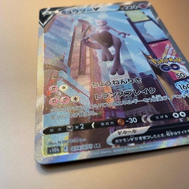 ポケモンカード ミュウツーV SR