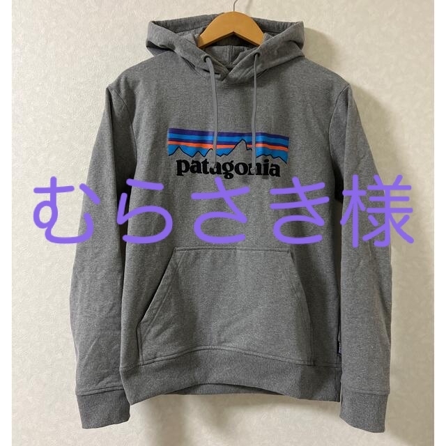 patagonia(パタゴニア)のパタゴニア　アップライザルフーディー　試着のみ　Sサイズ　グレー メンズのトップス(パーカー)の商品写真