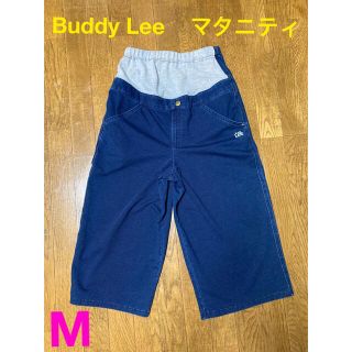 バディーリー(Buddy Lee)の【新品】Buddy  Lee  マタニティズボン レディース Ｍサイズ(マタニティボトムス)