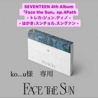 ko...u様専用　SEVENTEEN 4th Album セブチCD(アイドルグッズ)