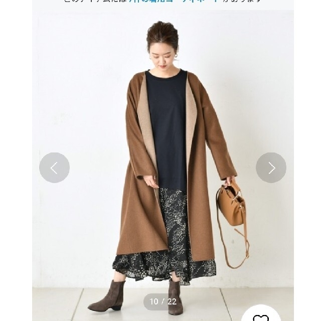 トマークを】 DouDou - 新品タグ付き doudou リバーノーカラーコートの