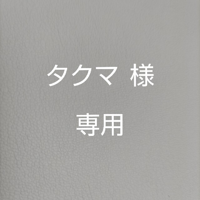 54cm袖丈Cizenne シゼンヌ 総柄 レザージャケット 黒