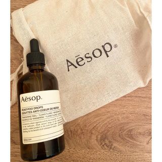 イソップ(Aesop)の【新品未使用】Aesop ポストプードロップス(アロマグッズ)