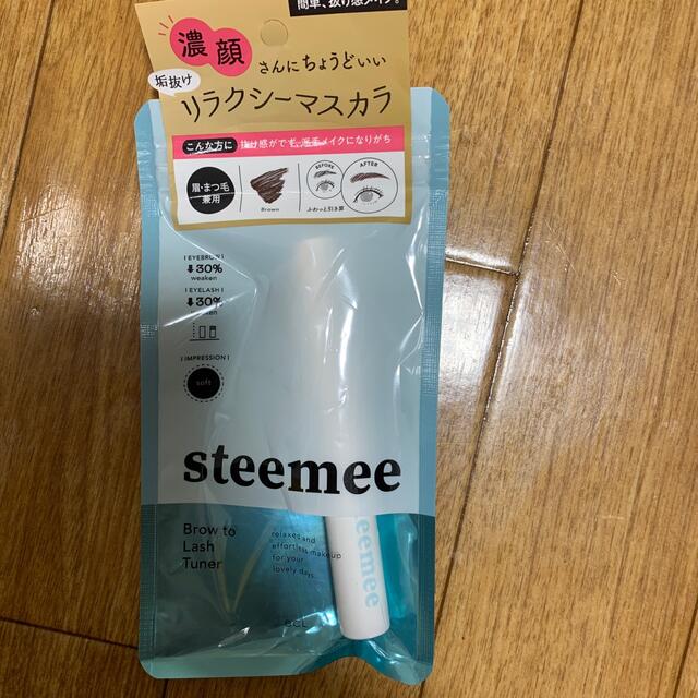 steemee ブロウトゥラッシュチューナー　ブラウン コスメ/美容のベースメイク/化粧品(眉マスカラ)の商品写真