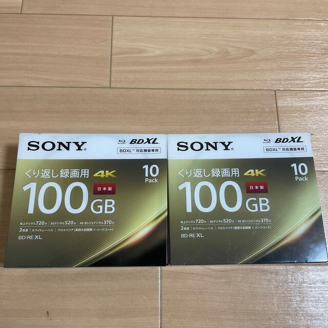 SALE/88%OFF】 2個セット BDXL ブルーレイディスク BD-RE 録画用100GB SONY SALE/88%OFF】 2個セット BDXL ブルーレイディスク BD-RE 録画用100GB SONY