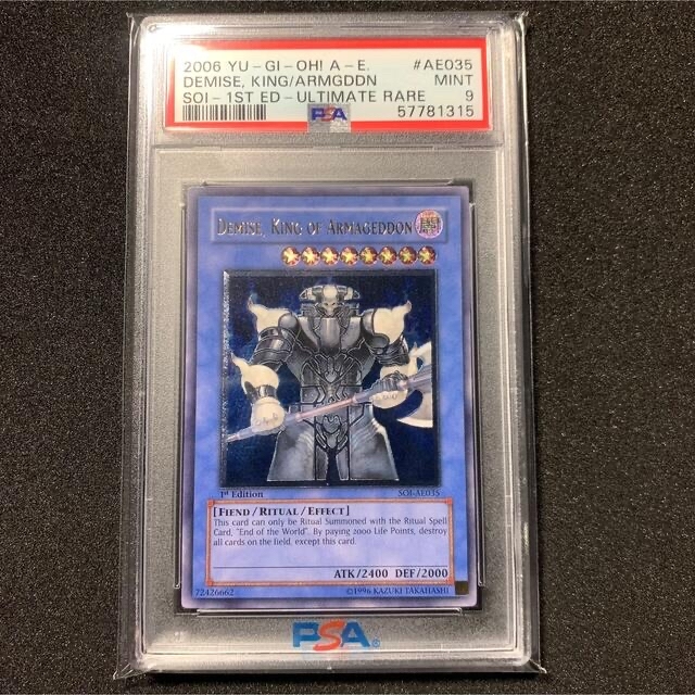 PSA10 遊戯王 終焉の王デミス レリーフ アルティメット minnade-ganbaro.jp