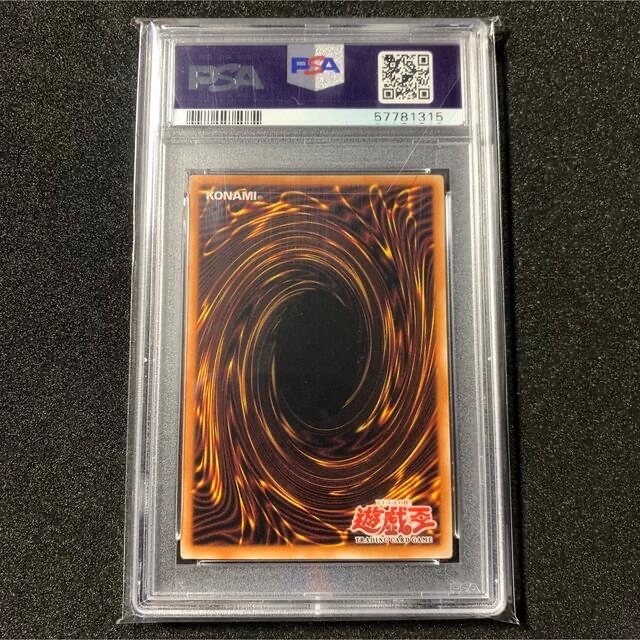 遊戯王 英語 旧アジア レリーフ 終焉の王デミス PSA9 SOI-AE035