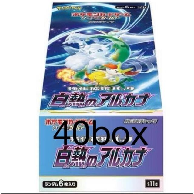 ポケモン(ポケモン)の白熱のアルカナ　シュリンク付き40box エンタメ/ホビーのトレーディングカード(Box/デッキ/パック)の商品写真