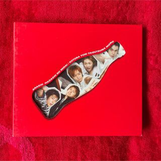 アラシ(嵐)の「嵐/ハダシの未来/言葉より大切なもの」初回限定盤(ポップス/ロック(邦楽))