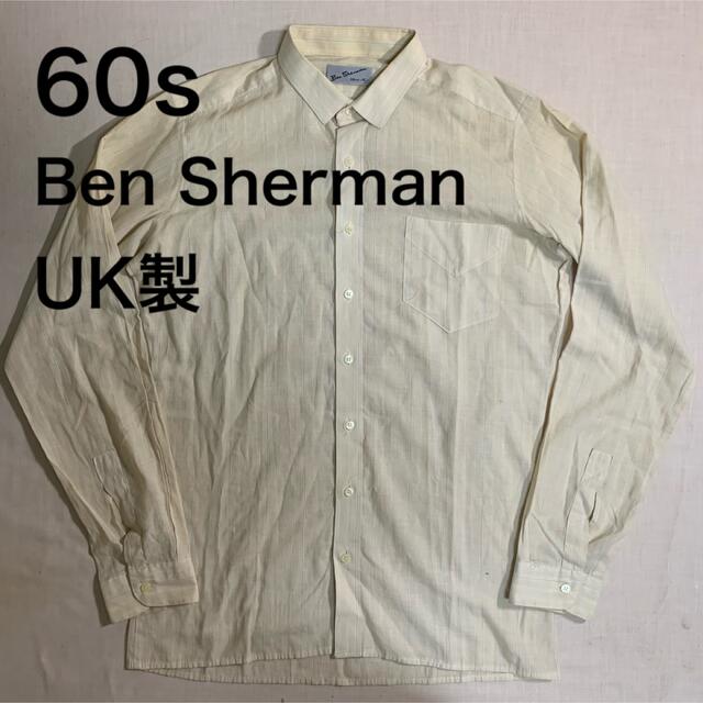 60s Ben Sherman シャツ ベンシャーマン ヴィンテージ 古着 UK 大切な