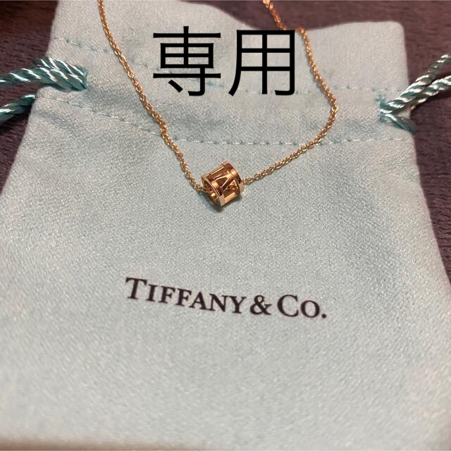 Tiffany & Co. - 専用　ティファニー ネックレス　アトラス　オープン　18k au750
