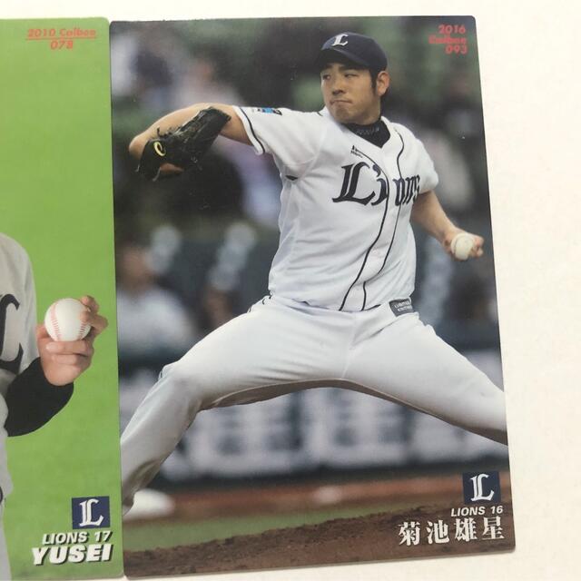 埼玉西武ライオンズ - 西武2010・16【カルビープロ野球チップス 埼玉西武ライオンズ - 西武2010・16【カルビープロ野球チップス