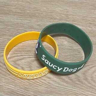 Saucy Dog ラバーバンド 2個セット(ミュージシャン)