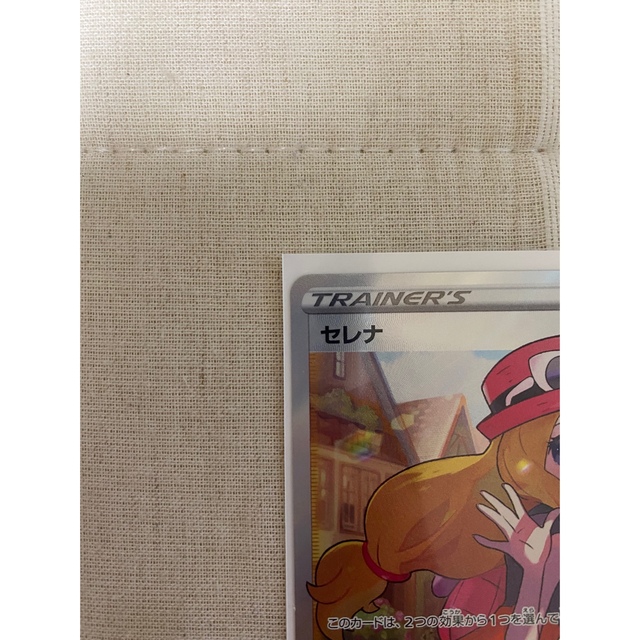ポケモンカード 白熱のアルカナ セレナ エンタメ/ホビーのトレーディングカード(シングルカード)の商品写真