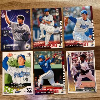 ヨコハマディーエヌエーベイスターズ(横浜DeNAベイスターズ)のBaseball Card  横浜ベイスターズ   ６枚(スポーツ選手)