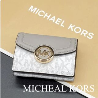 Michael Kors - 新品未使用☆ギフト対応可☆MICHAEL KORS 折財布 Michael Kors - 新品未使用☆ギフト対応可☆MICHAEL KORS 折財布