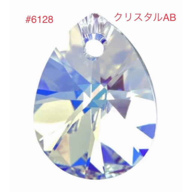 SWAROVSKI(スワロフスキー)のラスト2セット‼️スワロ廃盤レア・特注色含#6128☆10mm5色10個セット☆ ハンドメイドの素材/材料(各種パーツ)の商品写真