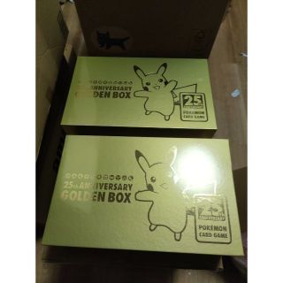25th ゴールデンボックス2BOX 新品未開封