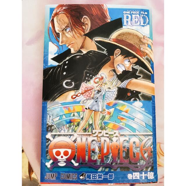 ONE PIECE - ONE PIECE FILM RED 入場者特典第1弾の通販 by Ara's shop