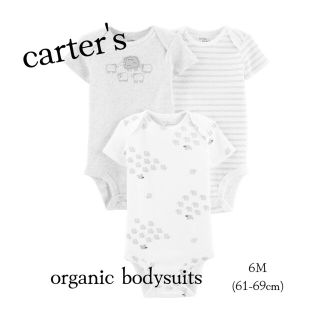 カーターズ(carter's)のcarter's オーガニックコットン 羊 半袖ボディスーツ3枚セット(ロンパース)