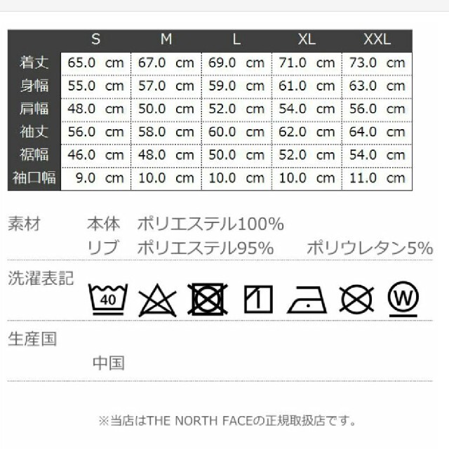 THE NORTH FACE(ザノースフェイス)のmeiji様用＊美品＊THE NORTH FACE＊スクエアロゴフルジップ メンズのトップス(パーカー)の商品写真