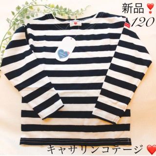 キャサリンコテージ(Catherine Cottage)の週末値下げ❣️キャサリンコテージ❤️ 120 ボーダーTシャツ(Tシャツ/カットソー)