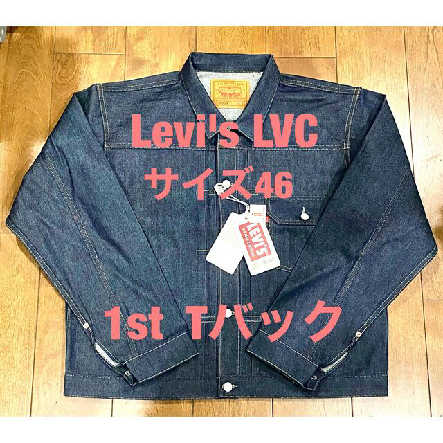 Levi's リーバイスLVC 506xx 1936 Tバック サイズ46 | フリマアプリ ラクマ