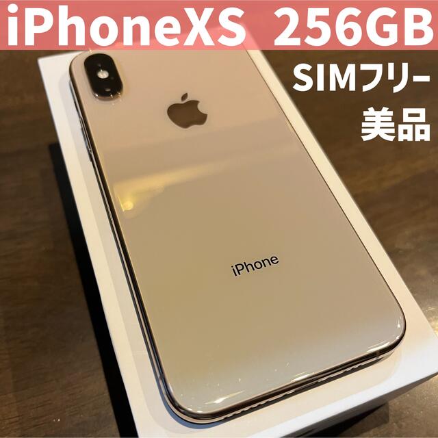 iPhoneXS  箱付き　美品スマートフォン本体