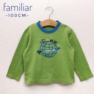 ファミリア(familiar)の✨美品✨ファミリア　長袖Tシャツ　トレーナー　グリーン　100cm(Tシャツ/カットソー)