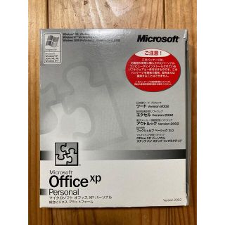 マイクロソフト(Microsoft)のマイクロソフトオフィスXP2002パーソナル(PC周辺機器)