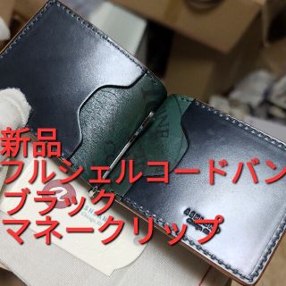 シェルコードバン マネークリップ ワイルドスワンズ cordovan ガンゾの
