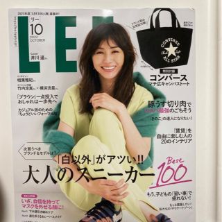 LEE (リー) 2022年 10月号　雑誌のみ。(その他)