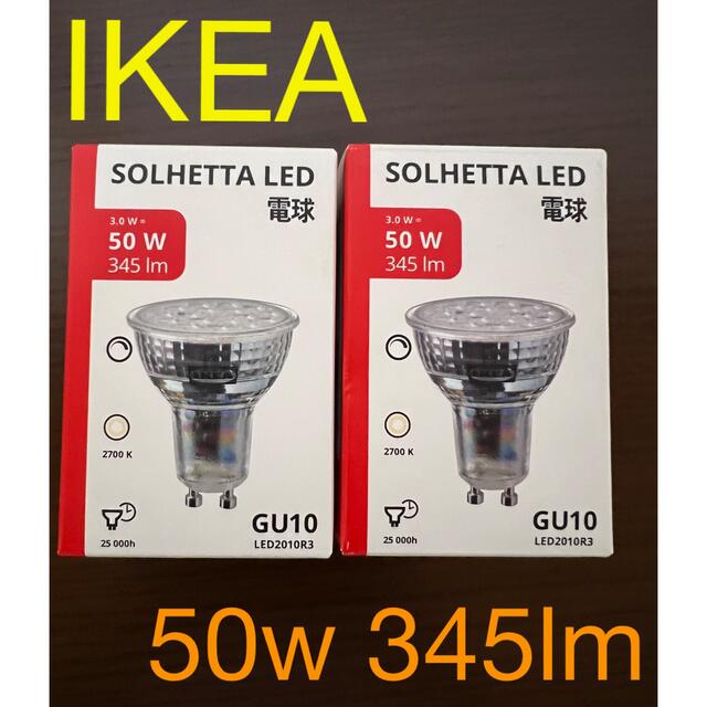 IKEA(イケア)のIKEA☆SOLHETTA LED電球GU10 50w 345lm 2700k  インテリア/住まい/日用品のライト/照明/LED(蛍光灯/電球)の商品写真