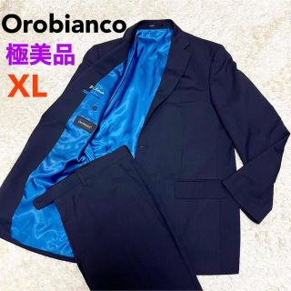 オロビアンコ(Orobianco)の極美品★オロビアンコ スーツ セットアップ 光沢 派手 XL オーダースーツ(セットアップ)