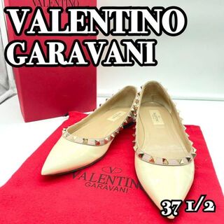ヴァレンティノ フラットシューズの通販 100点以上 | VALENTINOを買う