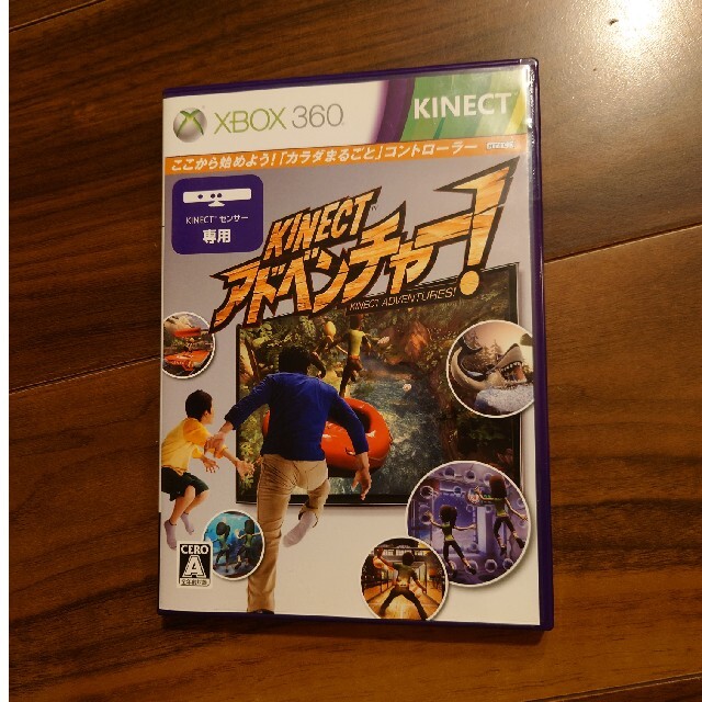 Xbox360(エックスボックス360)のKINECT アドベンチャー エンタメ/ホビーのゲームソフト/ゲーム機本体(家庭用ゲームソフト)の商品写真