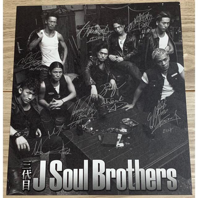 三代目J Soul Brothers　  直筆サイン色紙