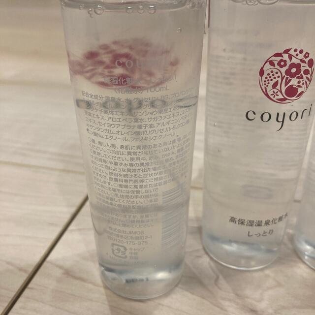 coyori 高保湿温泉化粧水　しっとり　100ml コヨリ 1