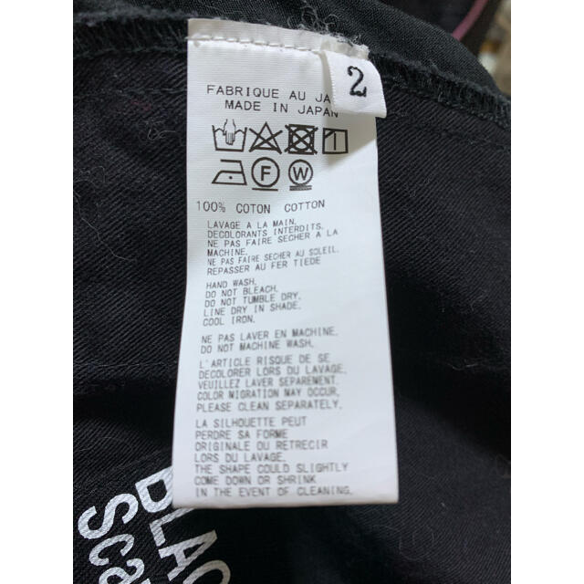 ヨウジヤマモトプールオム 22ssカーゴパンツ-tops.edu.ng