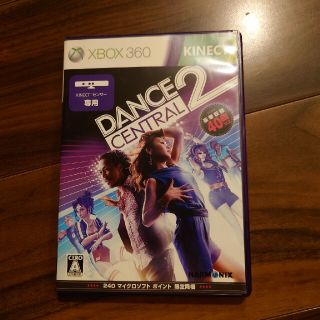 エックスボックス360(Xbox360)の◯マスカラス様専用◯Dance Central 2 XBOX360(家庭用ゲームソフト)