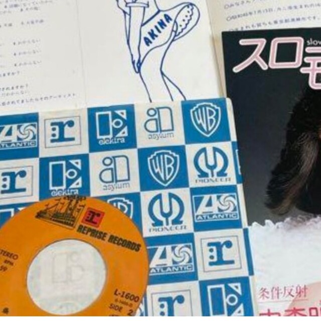 中森明菜 直筆サイン入り EPレコード www.oashisuaoyagi.jp