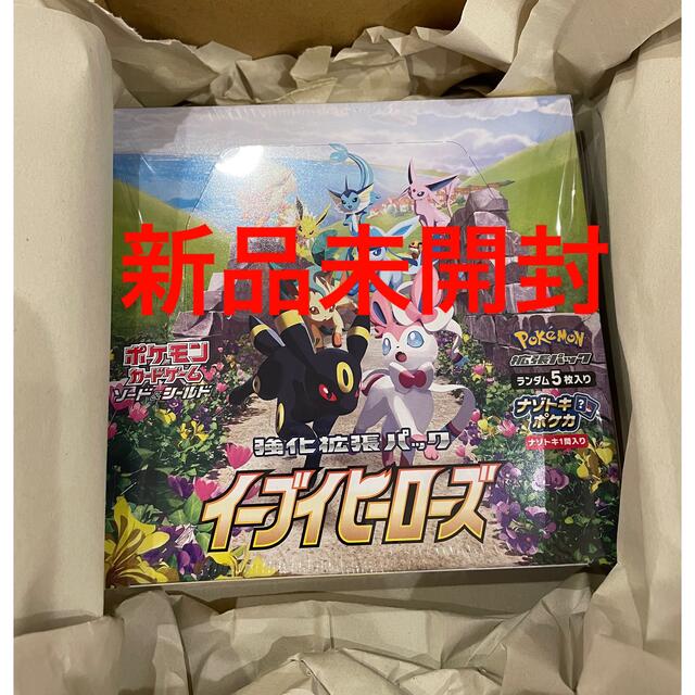 【20box】イーブイヒーローズ 新品未開封　ポケモンカード　シュリンク　拡張