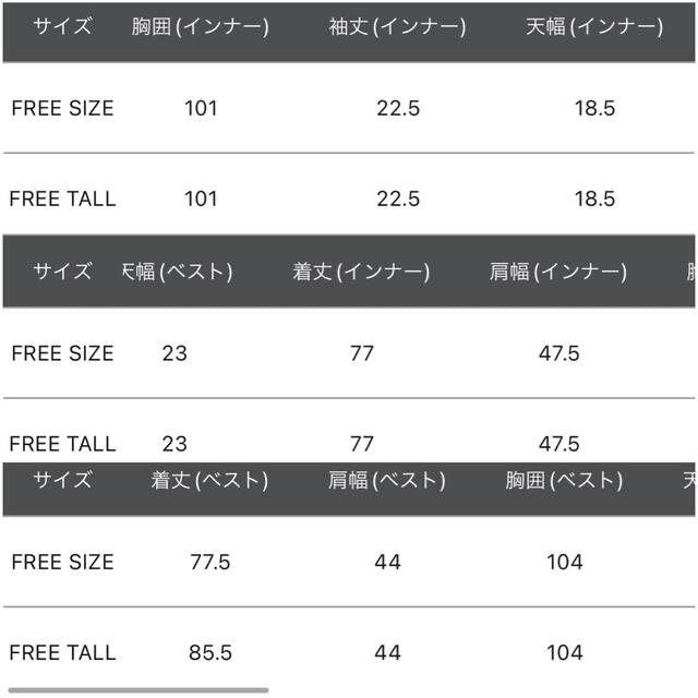 LEPSIM(レプシィム)の美品 LEPSIM 2wayトップス セットアップ レディースのレディース その他(セット/コーデ)の商品写真