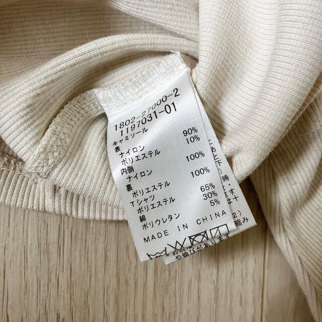 スラップスリップ Tシャツ＆チュールキャミソール2点セットの通販 by amo ｜ラクマ