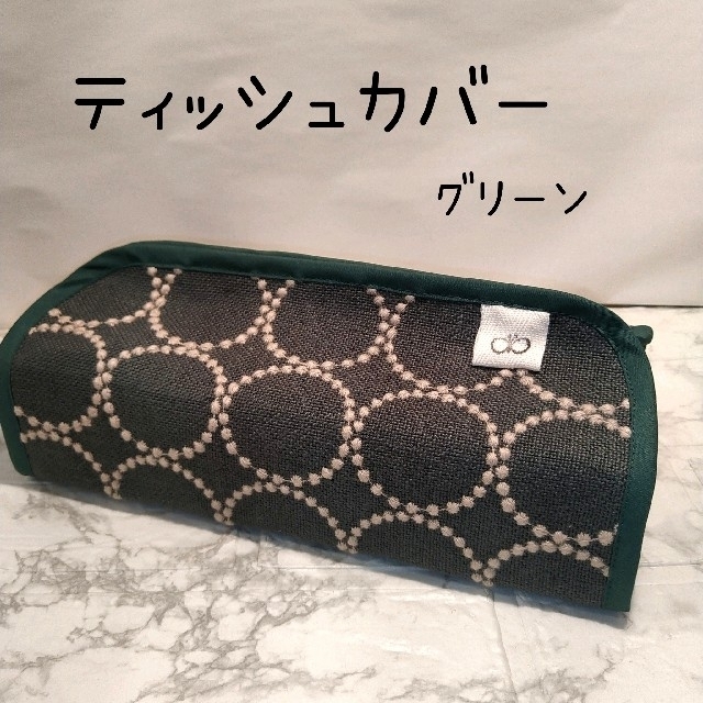 ミナペルホネン ティッシュカバー ハンドメイドの通販 by gomme's shop