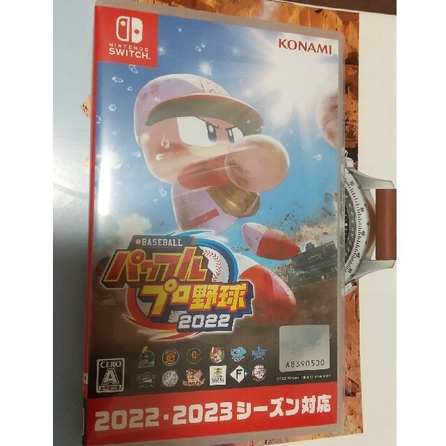 eBASEBALLパワフルプロ野球2022 Switch