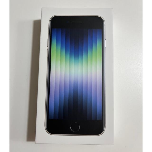 iPhonese 第3世代 スマホ/家電/カメラのスマートフォン/携帯電話(スマートフォン本体)の商品写真